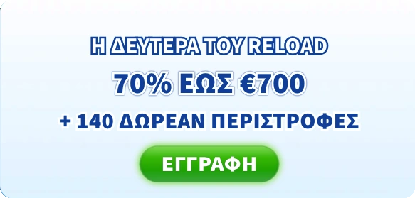 Kazeeno Casino bonus reload deftera