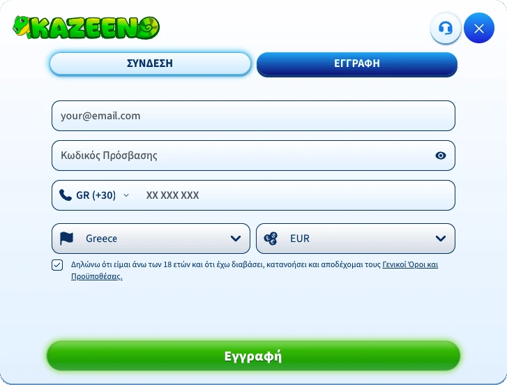 Kazeeno Casino eggrafi